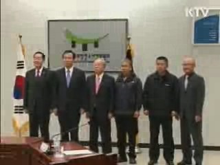 노사정 '복수노조 유예'  최종 타결