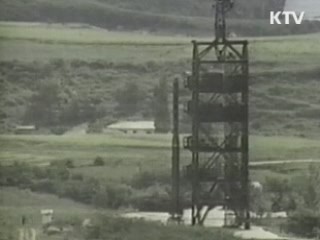 북한산 무기여부 수사 마치고 발표