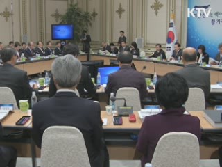 환경부, 2010년 환경정책 선진화 구현