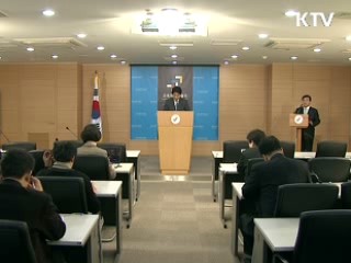 취업후학자금상환제, 1학기부터 시행