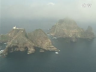 정부 "시마네현, 독도의 날 조례 철폐하라"