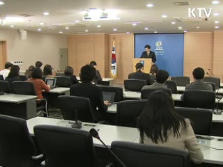 정부 "제도로 신변안전 보장해야 관광재개"