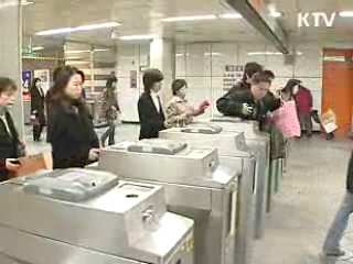 1인당 대중교통비 5만4천원 감소