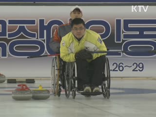 장애인동계올림픽 내일 개막