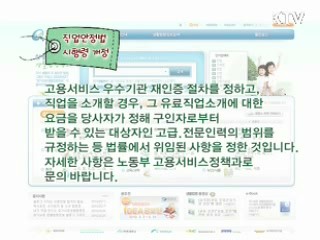 우유와 함께 춤을 [주민생활백서]