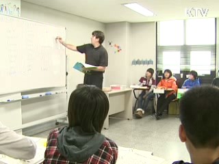 '사이버 영어공부방' 시범 운영