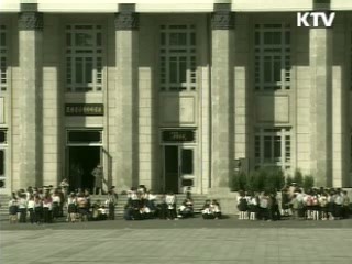 유엔인권이사회 '北 인권 개탄' 결의안 채택