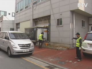 음식물 쓰레기, 버린 만큼 낸다