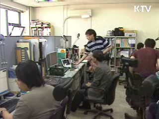 "한국 국가경쟁력 G20 회원국 중 8위"