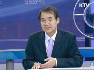 한국 세계무대 발언권 커진다 [오늘의 경제동향]