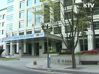 종합소득세 절세 전략 [장바구니 경제학]