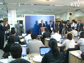 "종편채널 9월 접수, 연내 선정 마무리"