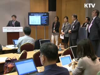 "예술교육, G20 정상회의 의제 삼아야"