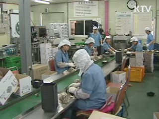 농산어촌 현장 규제 100개 손질