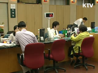 신용조회 연 3회까진 등급 반영 금지