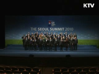 '서울 G20 막전막후' 기록으로 남긴다