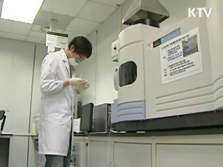 중소 의료기기업체 연구개발 지원