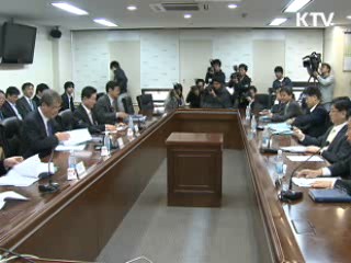 재정차관 "내년 물가 상승률 3% 전망"