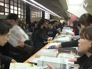 대교협 입시설명회 1만명 몰려