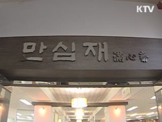 고교생 자기 학생부 온라인서 직접 본다