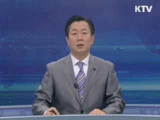 KTV 830 (43회)
