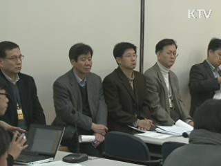 내년 하반기 비예금 외환부채에 은행부담금