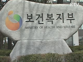 24시간 소아전문응급센터 개소