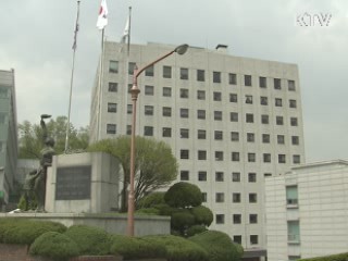 '성범죄 전력자' 채용 학원에 과태료 부과