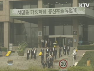 복지예산 비중서 의무지출 제외 부적절