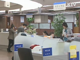 대형금융사 경영부실 해마다 검사