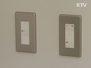 김 총리 "공공부문 솔선 실내 적정 온도 유지"