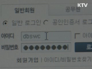 2015년까지 스마트워크센터 50곳 확대