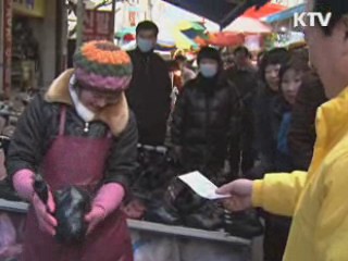 광주시, 전통시장 살리기에 총력전