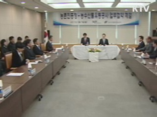 농식품 수출 활성화 부처간 업무협력