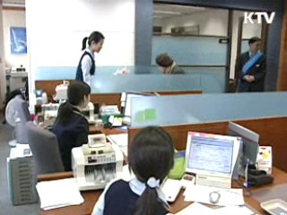 오늘부터 서민 전세자금 대출 확대