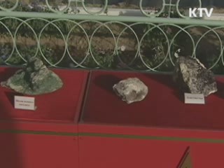 안정적 성장위해 광물자원 확보 주력