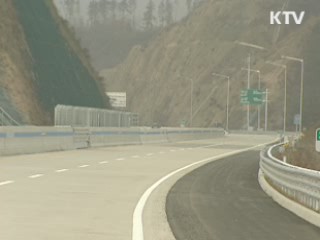 2020년까지 충남에 4개 고속도 추가 건설