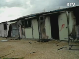 국내 건설사 리비아 공사현장에 폭도 난입