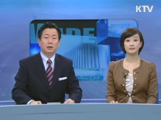 정책 와이드 (116회)