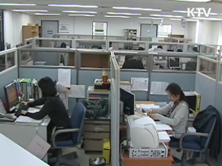 지역별 고용률 서귀포 최고, 춘천 최저