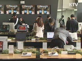 통행료·전기료 등 '차등요금제' 확대 검토