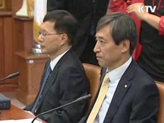 기준금리 동결···연 3.25% 유지 