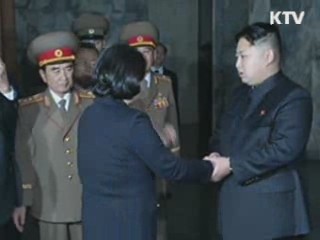 김정은, 이희호 여사·현정은 회장에 '예우'