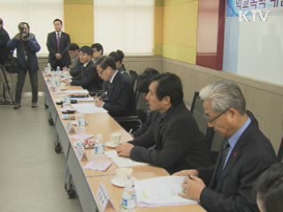 김 총리 "학교폭력 영원히 추방해야"