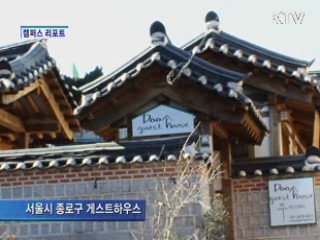 설 연휴에도 아르바이트하는 대학생들