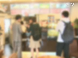 술·햄버거 등 건강증진 부담금 부과 추진