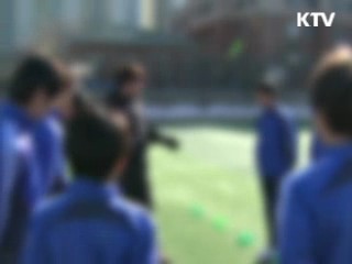 학원스포츠·체육계 회계부정 근절 대책 마련