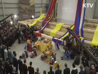 숭례문 '상량식' 오늘 거행