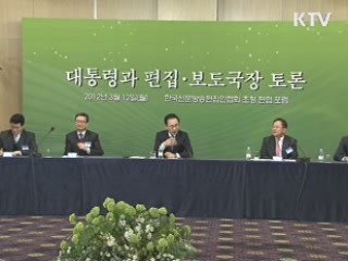 이 대통령 "이어도, 영토 분쟁 아닌 수역 조정문제"