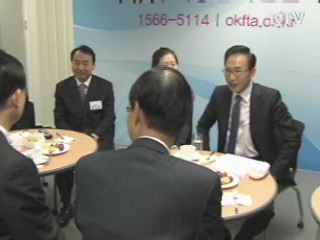 이 대통령 "한미FTA 잘 활용해야"